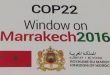 مراكش - COP22