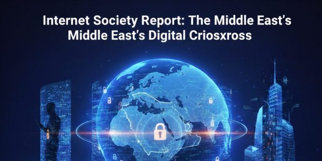 بين طموح الذكاء الاصطناعي وقيود التشريعات: هل يواجه مستخدمو الإنترنت في الشرق الأوسط خطر "التجزئة"؟
الصورة: توليد الذكاء الاصطناعي