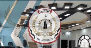 مصلحة الضرائب في صنعاء - نظام النافذة الواحدة