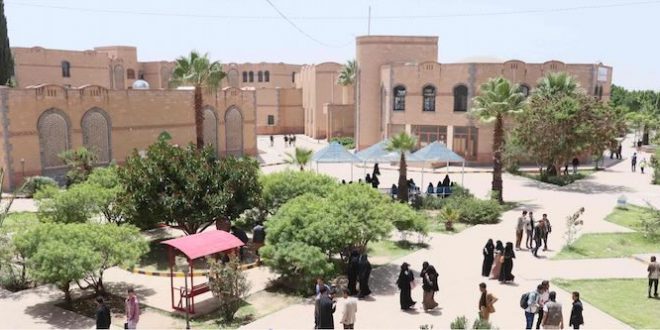 جامعة ذمار
THAMAR UNIVERSITY