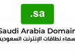sau