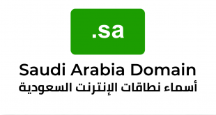 sau