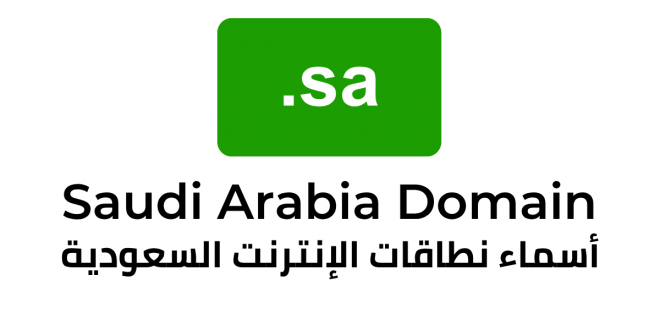 sau